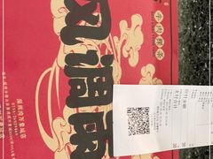 -一肴·牛肉粿条(深圳湾睿印店)