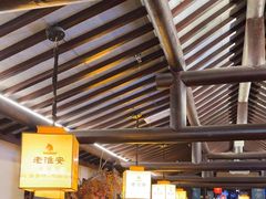 -老淮安·淮安菜(涟水店)