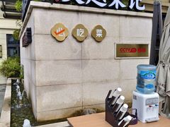-吴越荣记苏州菜·松鼠桂鱼100%活鱼现做(月光码头店)