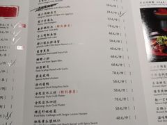 菜单-逸品淮扬(白玉兰广场店)