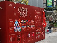 -天虹购物中心(深圳龙华店)