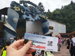 -梦幻奥陶纪景区