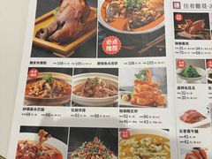 -闫水饺大酒楼·北京老闫靓马饺子馆