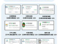 -日照世帆赛基地