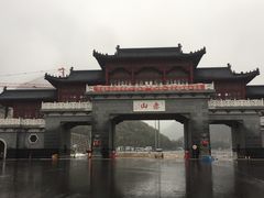 -赤山风景区