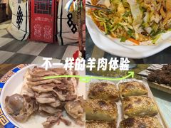 -老阿妈蒙古村·蒙古包·草原文化·歌舞表演(老君堂店)