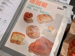 -Seesaw Coffee(朝阳大悦城店)