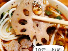 -豫楚源美猴王·面(武展店)