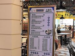 -大食代美食广场(上海中心店)