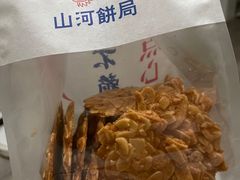 -五号法甜(二七万达店)