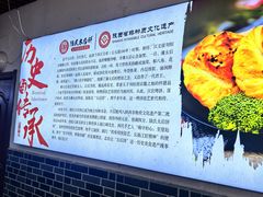 -陆氏太后饼(富平店)