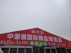 -龙塔