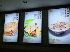 -鲁蒙肉饼糁汤(南辛庄街店)