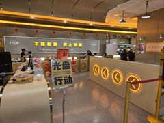 -小明家·鲜牛肉自选火锅(中街店)