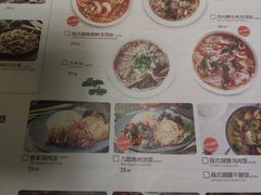 菜单-米纸越南小馆(砂之船店)