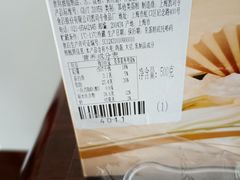 -凯司令西点房(南京东路店)