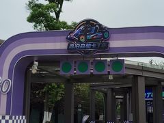 -杭州开元森泊度假乐园