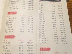 菜单-鸿姐老火锅(静安店)