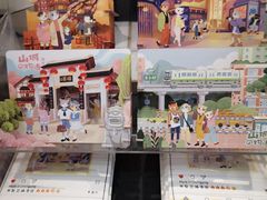 -小日子天台(二厂文创公园店)