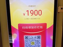 -爱回收(五角场万达店)