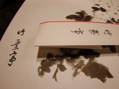 -竹叶亭(银座店)