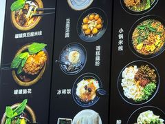 -云平风味园(护国路店)