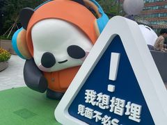 -新城市广场