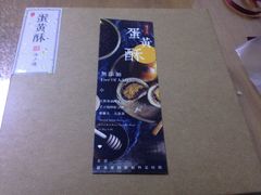 -半勺舒舒生日蛋糕店
