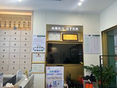 -通透堂中医·精准推拿(万科云城分院)