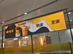-麦当劳(北京大兴机场二层国内到达(安检外)店)
