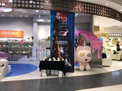 -天虹购物中心(石路店)