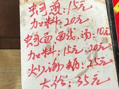 -建国蚵煎蚵面