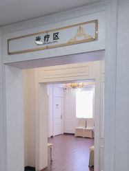 -武汉五洲整形外科医院