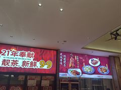 -顺德一品粥·20年凤城老字号(芳村店)