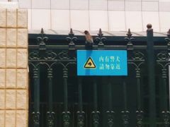 -后襄河公园
