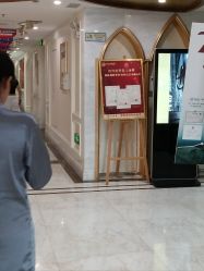 点击看大图 -雪儿海蒂·女性私密整形专科