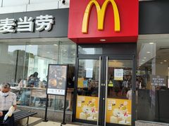 门面-麦当劳(扬名广场店)