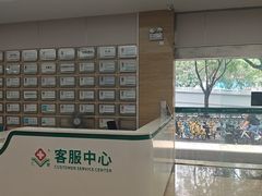 -广州仁爱天河医院体检中心