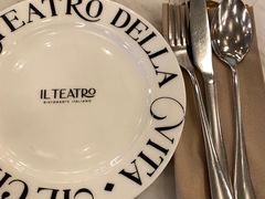 -IL TEATRO 精品意大利餐厅