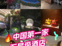 -广州白天鹅宾馆