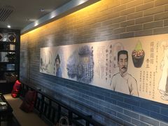 -孔乙己(后海店)