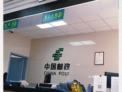 -地安门邮政支局