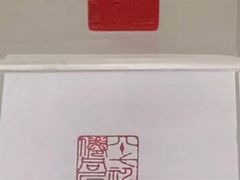 -徐悲鸿纪念馆