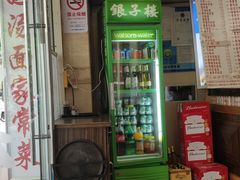 门面-银子楼·本帮菜(程家桥路店)
