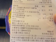 -Olé精品超市(新世界新丸中心店)