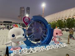 -深圳市体育中心体育馆主馆