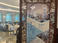 -上海东湖宾馆