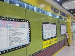 -小岳飞儿童训练馆(华腾店)