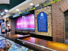 -秋林食品(秋林公司店)