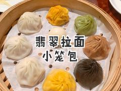 翡翠水晶八色小笼包-翡翠拉面小笼包(岭南新天地店)